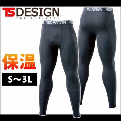 S～3L TSDESIGN 藤和 秋冬インナー ロングパンツ 8222