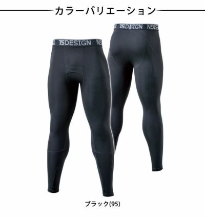 S～3L TSDESIGN 藤和 秋冬インナー ロングパンツ 8222