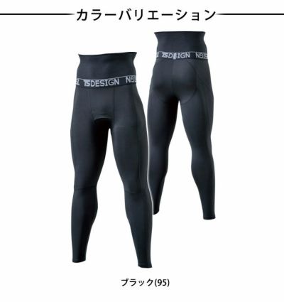 S～3L TSDESIGN 藤和 秋冬インナー 腹巻付きロングパンツ 8224