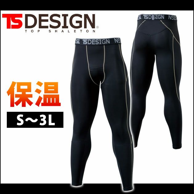 S～3L TSDESIGN 藤和 秋冬インナー ロングパンツ 82220