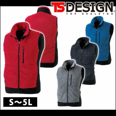 S～4L TSDESIGN 藤和 作業着 秋冬作業服 マイクロファーベスト 4238