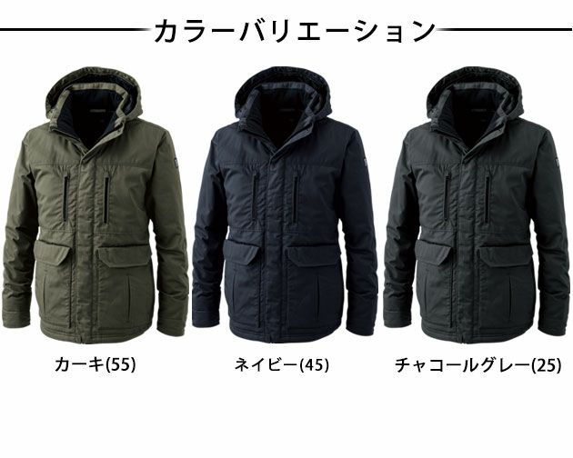 5L～6L TSDESIGN 藤和 作業着 秋冬作業服 ライトウォームハーフコート 5127