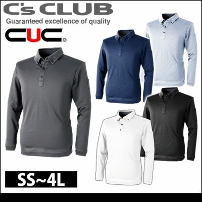 SS～4L 中国産業 作業着 通年作業服 パフォーマンス長袖ポロシャツ 1110