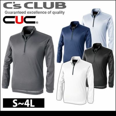 S～4L 中国産業 作業着 通年作業服 パフォーマンスZIP長袖ポロシャツ 1120