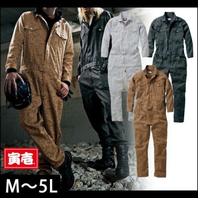 M～3L 寅壱 作業着 通年作業服 迷彩柄ツナギ 3610-501