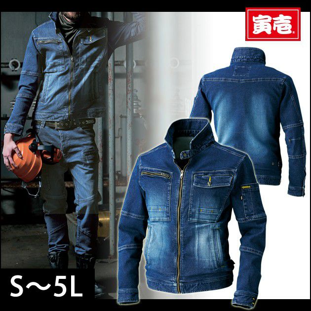 S～3L 寅壱 作業着 通年作業服 ライダースジャケット 8940-554