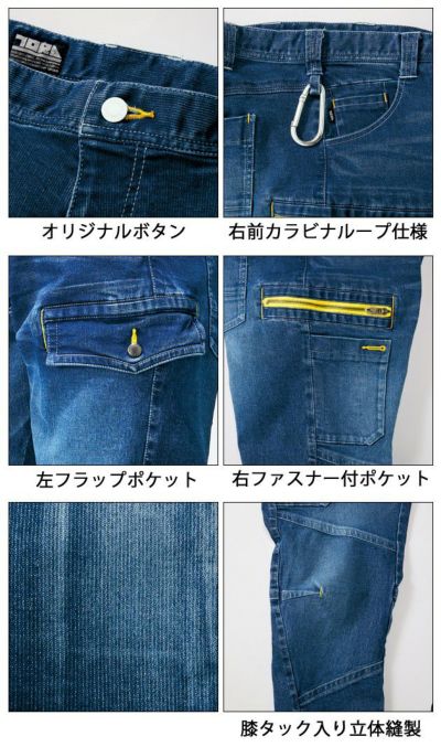 S～3L 寅壱 作業着 通年作業服 カーゴパンツ 8940-219