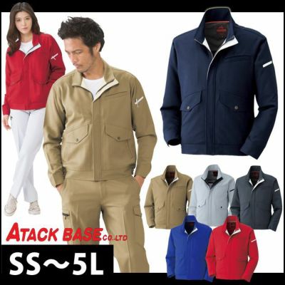 ATACK BASE アタックベース 作業着 秋冬作業服 ストレッチ長袖ブルゾン 3503-4