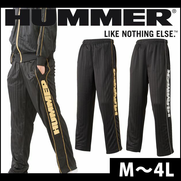 HUMMER ハマー 作業着 秋冬作業服 シャドートリコットパンツ 1139-25