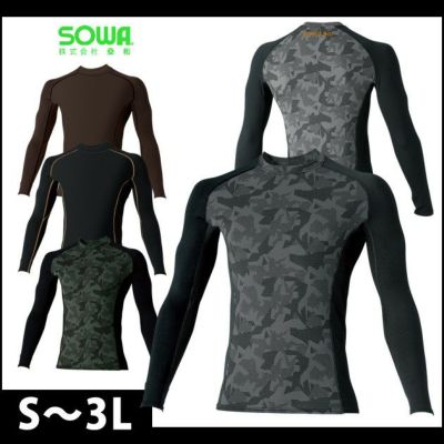 S～3L SOWA 桑和 秋冬インナー 長袖サポートクルーネックシャツ 50630