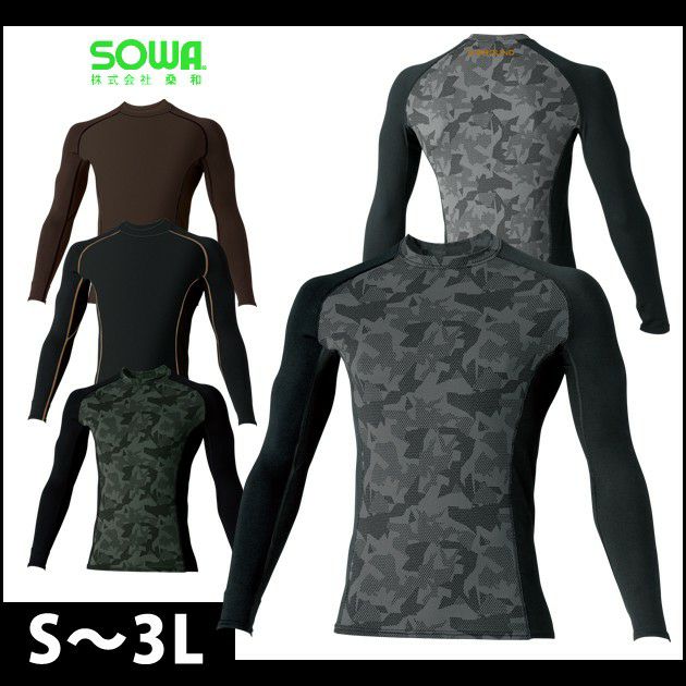 S～3L SOWA 桑和 秋冬インナー 長袖サポートクルーネックシャツ 50630