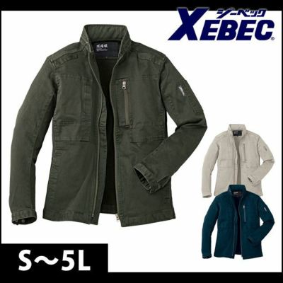 XEBEC ジーベック 作業着 秋冬作業服 現場服 ブルゾン 2280