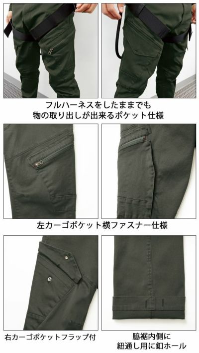 XEBEC ジーベック 作業着 秋冬作業服 現場服 カーゴパンツ 2283