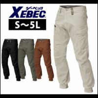 XEBEC ジーベック 作業着 秋冬作業服 現場服 リブ付きカーゴパンツ 2176