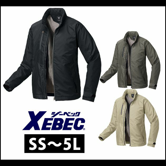 SS～LL XEBEC ジーベック 作業着 秋冬作業服 軽防寒ブルゾン 142