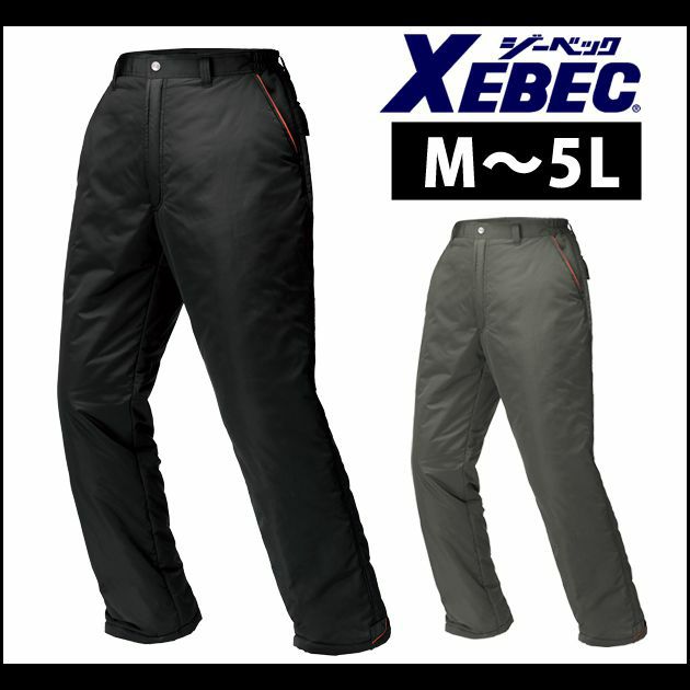XEBEC ジーベック 作業着 秋冬作業服 防寒パンツ 340