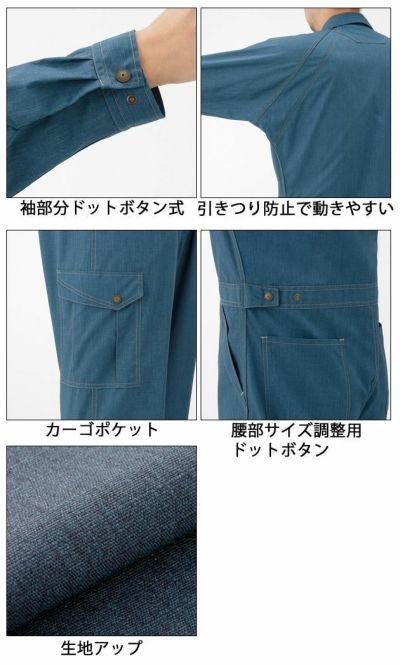 S～LL AUTO-BI 山田辰 作業着 通年作業服 ツヅキ服 1-6300