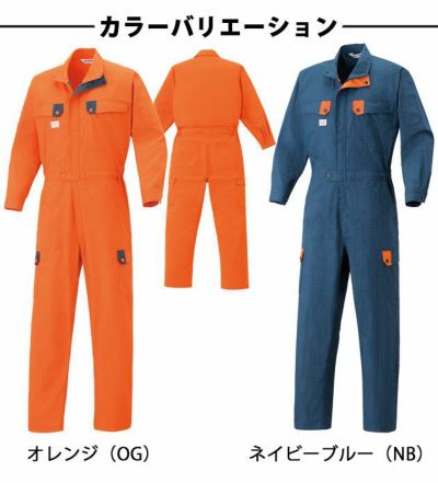 S～LL AUTO-BI 山田辰 作業着 通年作業服 ツヅキ服 1-8866
