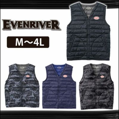 M～4L EVENRIVER イーブンリバー 作業着 秋冬作業服 ライトファイバーダウンベスト R-105