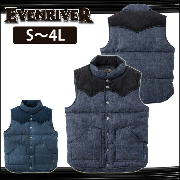 S～3L EVENRIVER イーブンリバー 作業着 秋冬作業服 ファイバーダウンウエスタンベスト R-135