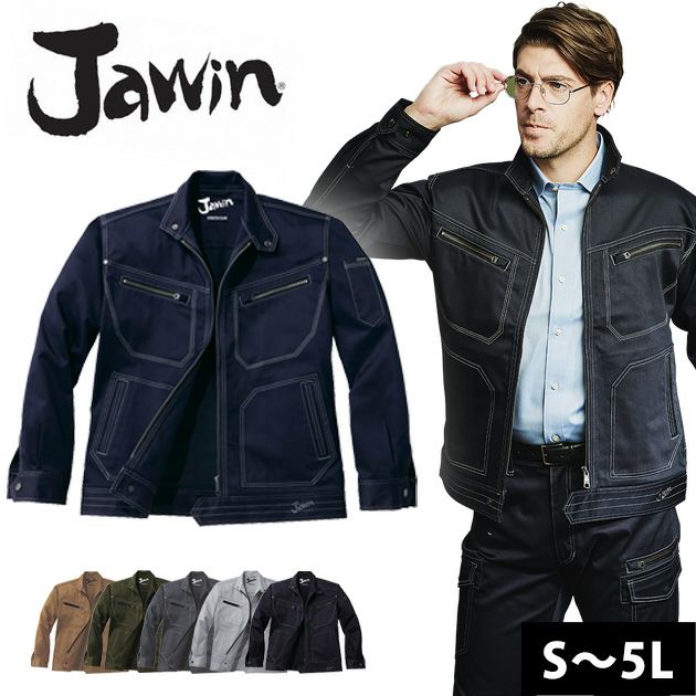 4L～5L 自重堂 作業着 秋冬作業服 Jawin ストレッチジャンパー 52500