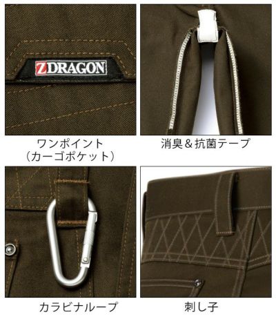 73～112 自重堂 作業着 秋冬作業服 Z-DRAGON ノータックカーゴパンツ 71402