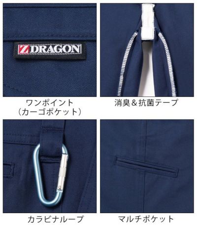 70～106 自重堂 作業着 秋冬作業服 Z-DRAGON 製品制電ノータックパンツ 71501