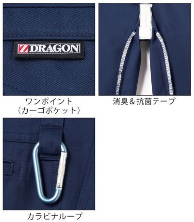 70～106 自重堂 作業着 秋冬作業服 Z-DRAGON 製品制電ノータックカーゴパンツ 71502