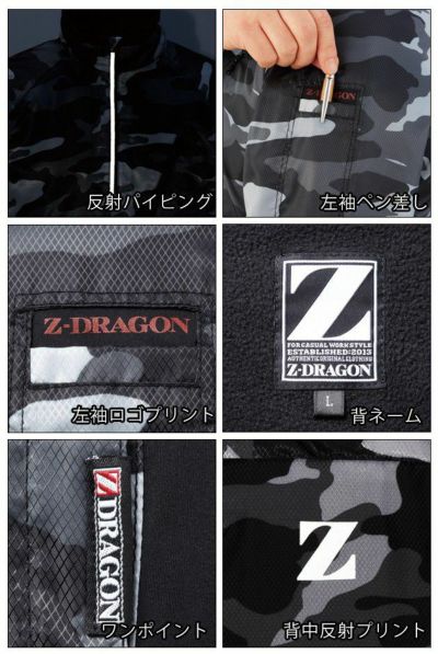 M～EL 自重堂 作業着 秋冬作業服 Z-DRAGON プルオーバー 78000