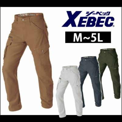 XEBEC ジーベック 作業着 秋冬作業服 カーゴパンツ 2143