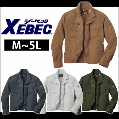 XEBEC ジーベック 作業着 秋冬作業服 長袖ブルゾン 2140