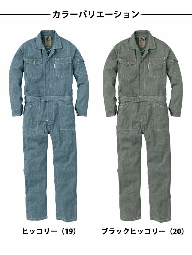 GRACE ENGINEER`S グレイスエンジニアーズ 作業着 通年作業服 レディースサイズ ツナギ GE-105