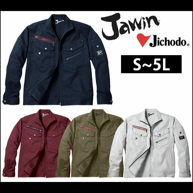 S～EL 自重堂 作業着 秋冬作業服 Jawin ジャンパー 52100