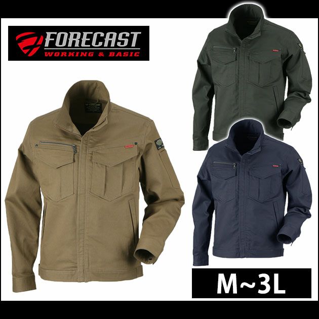 カジメイク 作業着 秋冬作業服 FORECAST T/Cストレッチブルゾン 6770