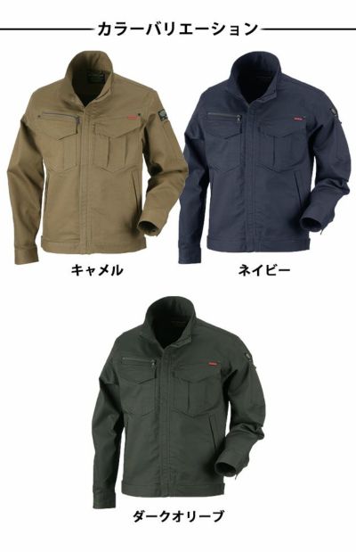 カジメイク 作業着 秋冬作業服 FORECAST T/Cストレッチブルゾン 6770