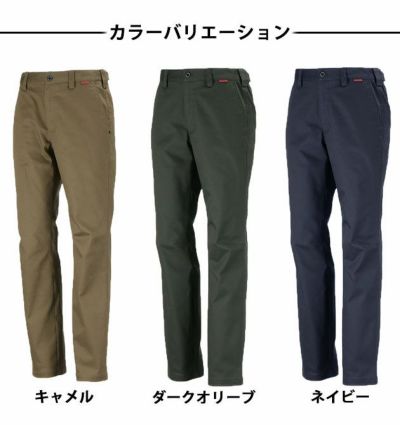 カジメイク 作業着 秋冬作業服 FORECAST T/Cストレッチスラックス 6775