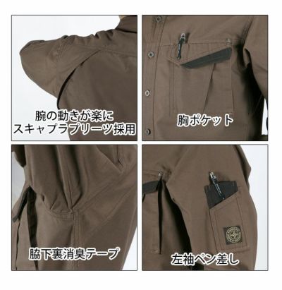 カジメイク 作業着 秋冬作業服 FORECAST T/Cキャンバス長袖シャツ 6782