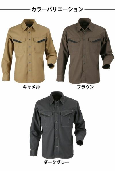 カジメイク 作業着 秋冬作業服 FORECAST T/Cキャンバス長袖シャツ 6782