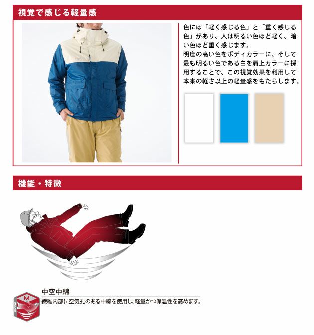 SOWA 防水防寒ジャケット チャコールグレー LLサイズ 2204 - 3