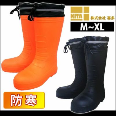 板購入の方限定　追加ブーツ　28cm 喜多 長靴 EVAラバーブーツ ボア付き防寒タイプ KR-8005 |｜ワーク