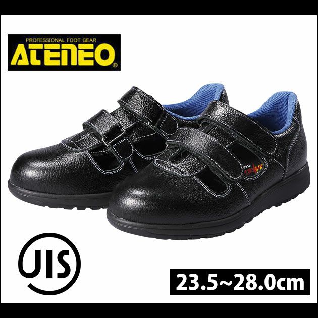青木産業 安全靴 安全靴 AG-3