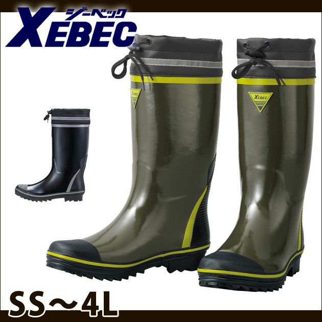 XEBEC ジーベック 長靴 長靴 85717