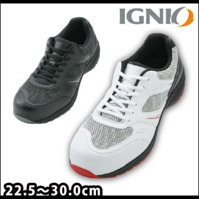IGNIO イグニオ 安全靴 セーフティシューズ IGS1008