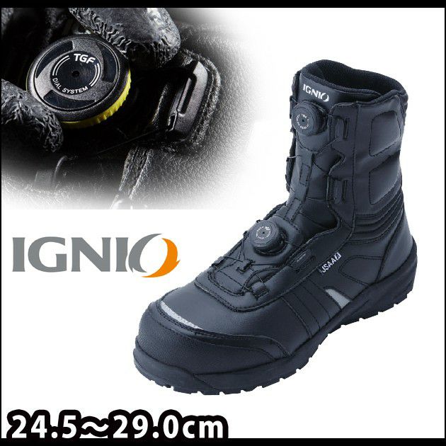 IGNIO イグニオ 安全靴 セーフティシューズ IGS1067TGF