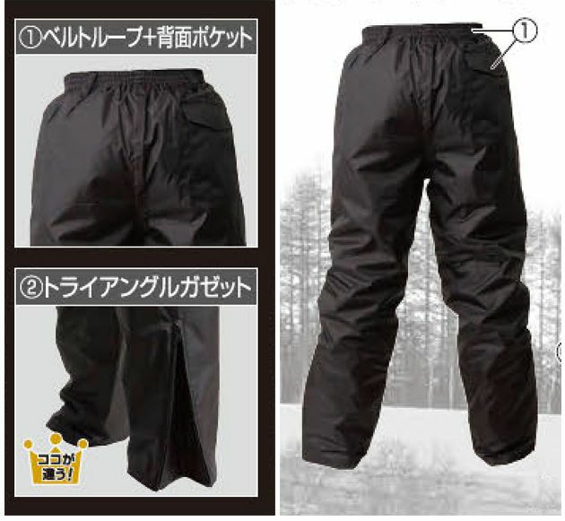 マック レインウェア 防水防寒パンツ AS-3950 |｜ワークストリート
