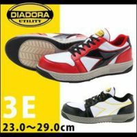 DIADORA ディアドラ 安全靴 GREBE（グレーブ） GR-211・GR-312