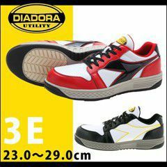 DIADORA ディアドラ 安全靴 GREBE（グレーブ） GR-211・GR-312