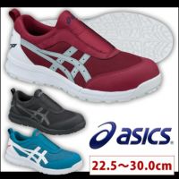 asics アシックス 安全靴 ウィンジョブ CP204 FCP204