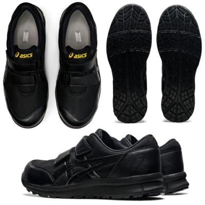 ASICS ブラック 安全靴 CP20E ウィンジョブ® CP21E 3E相当 | ブラック×ブラック | ローカット