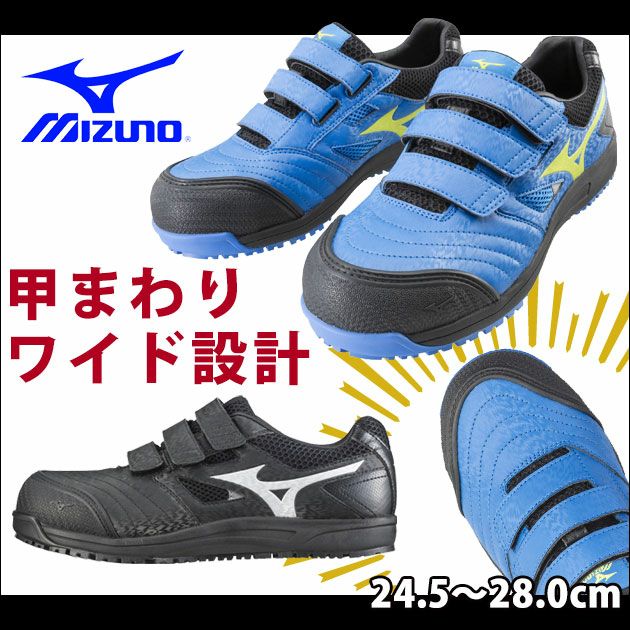 ランバード 安全 靴